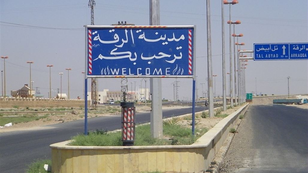 "داعش" يبدأ بالانسحاب من الرقة