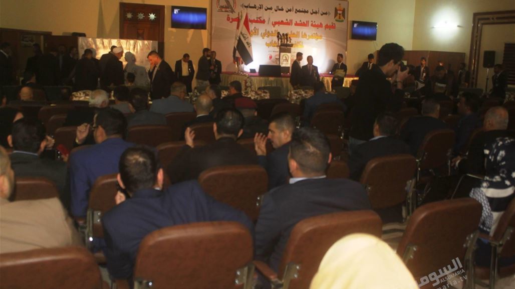 الحشد الشعبي في البصرة ينظم مؤتمراً دولياً لمكافحة "الإرهاب"