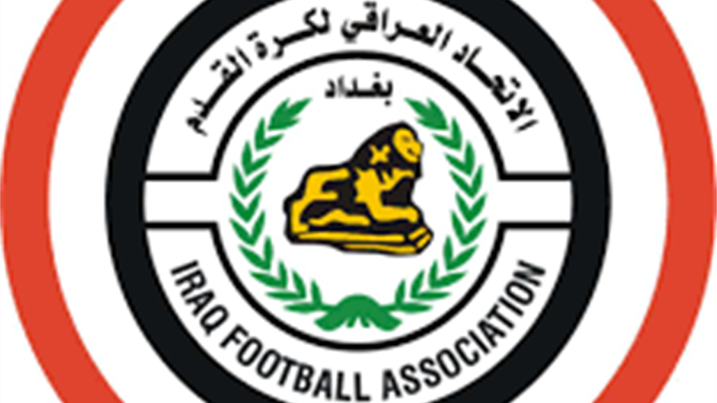 اتحاد الكرة يدشن قاعته الجديدة بمؤتمر لرئيس الاتحاد