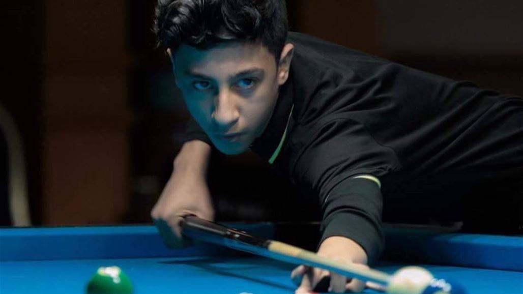 ذهب وفضة وبرونز لبليارد العراق في بطولة العرب