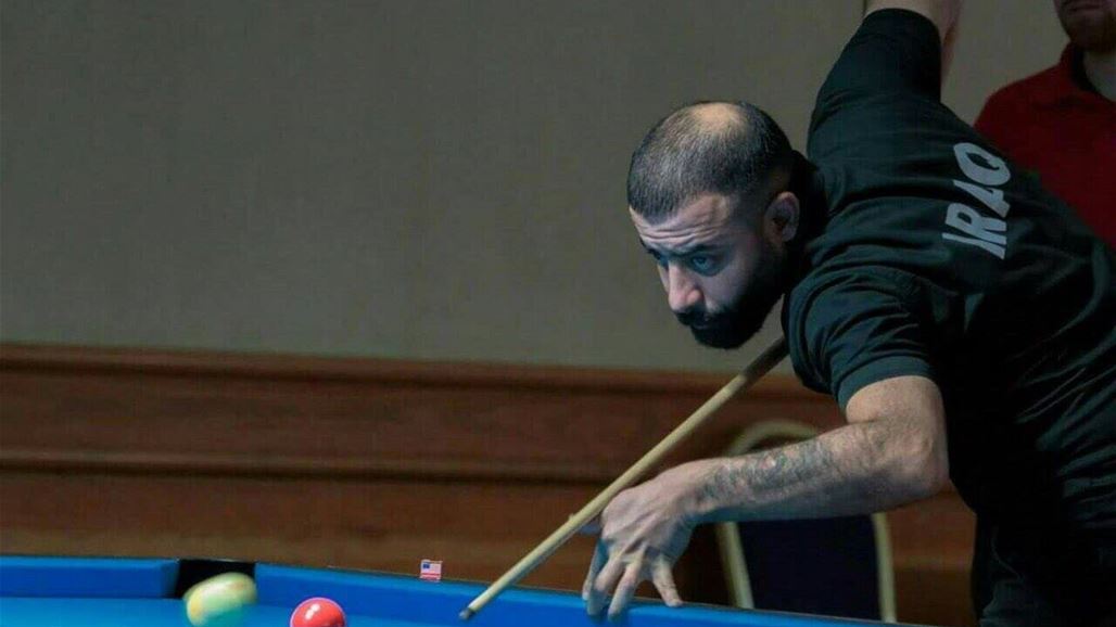 العراق يحرز الوسام الفضي في البطولة العربي للبليارد