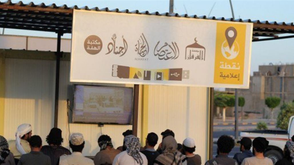 توقف شامل لنشرات "داعش" الإعلامية غرب الموصل
