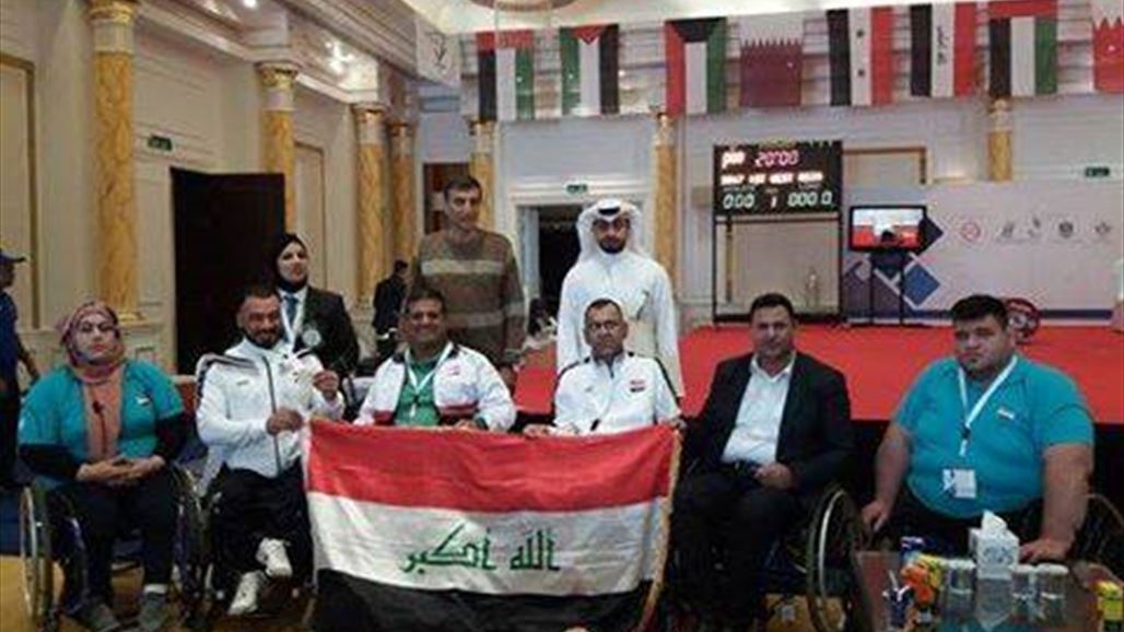 العراق أولا في غربي آسيا لذوي الاحتياجات الخاصة بـ47 وساما منوعا