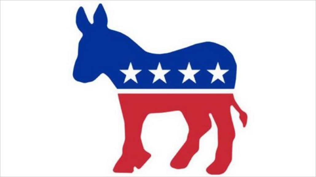 الديمقراطيون الأمريكيون يختارون رئيساً جديداً للحزب ليواجه ترامب