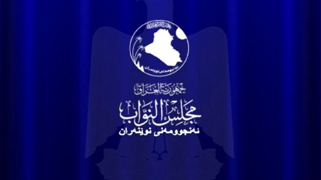 البرلمان يرفع جلسته الى الاثنين المقبل