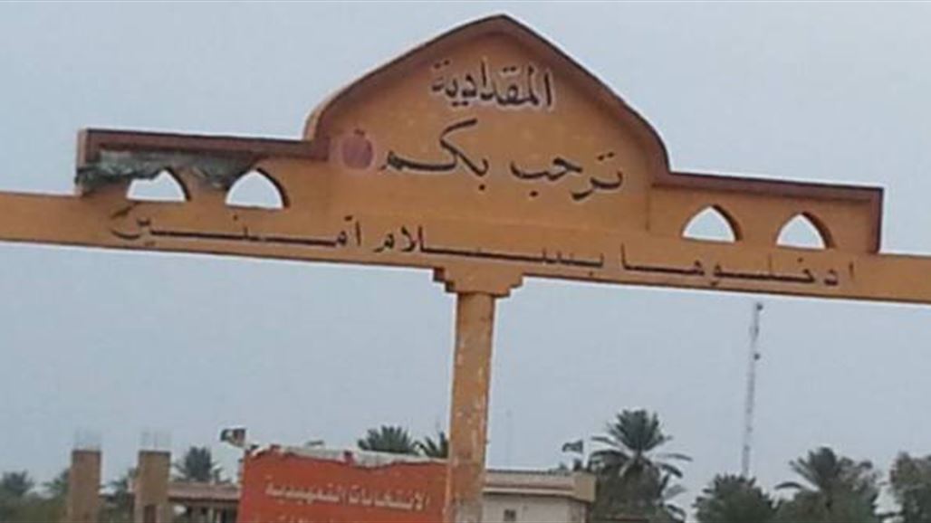فرض حظر جزئي على المركبات في ثلاث مناطق داخل المقدادية لدواع أمنية