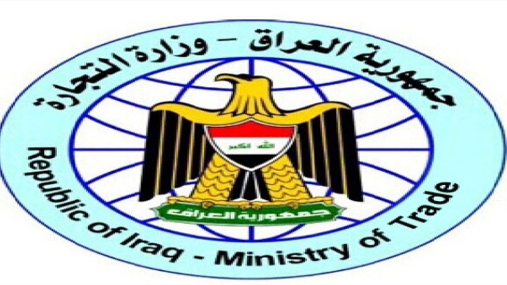 دائرة تسجيل الشركات تنفي استخدامها مستمسكات المواطنين وتؤكد ارتباطها بمكتب العبادي