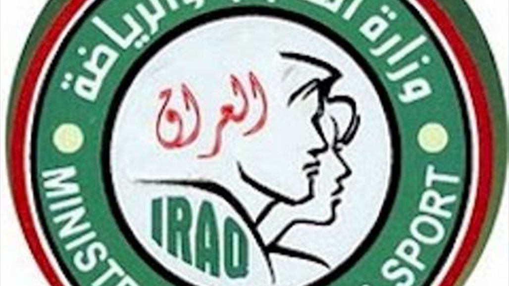 وزارة الشباب تعلن إطلاق منح الأندية الرياضية