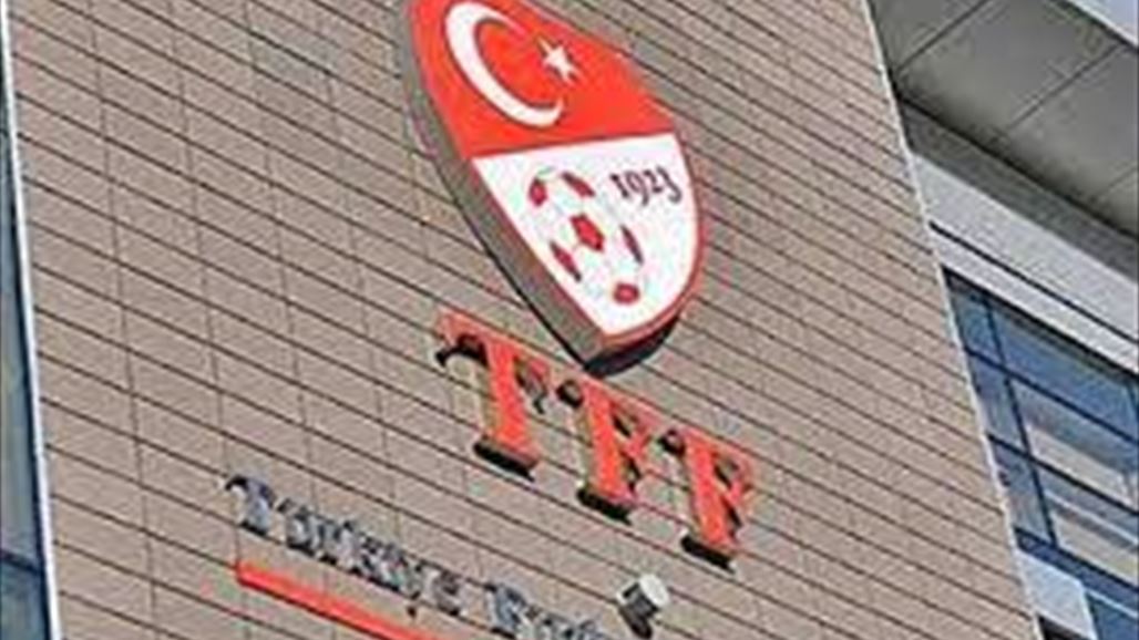 تركيا تنافس ألمانيا على تنظيم يورو 2024