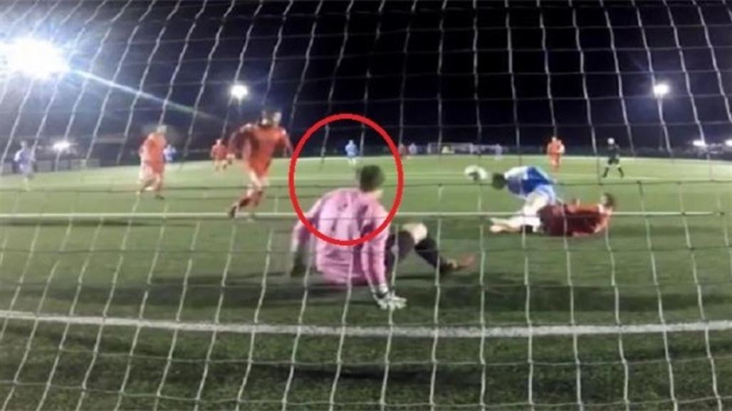 حارس مرمى يتصدى لإحدى الكرات بطريقة غريبة