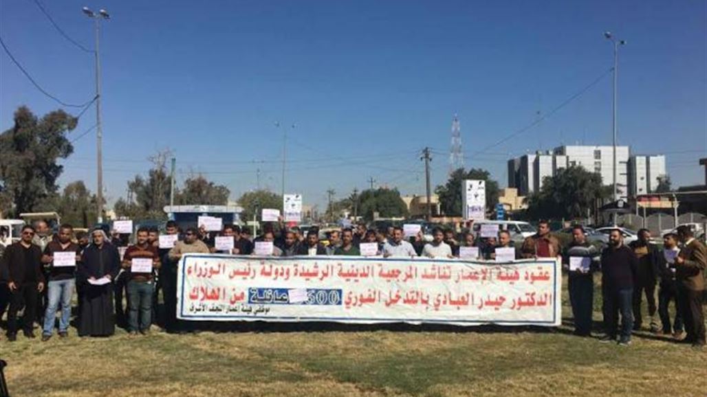 موظفو عقود يتظاهرون أمام مبنى مجلس النجف للمطالبة بصرف رواتبهم المتاخرة