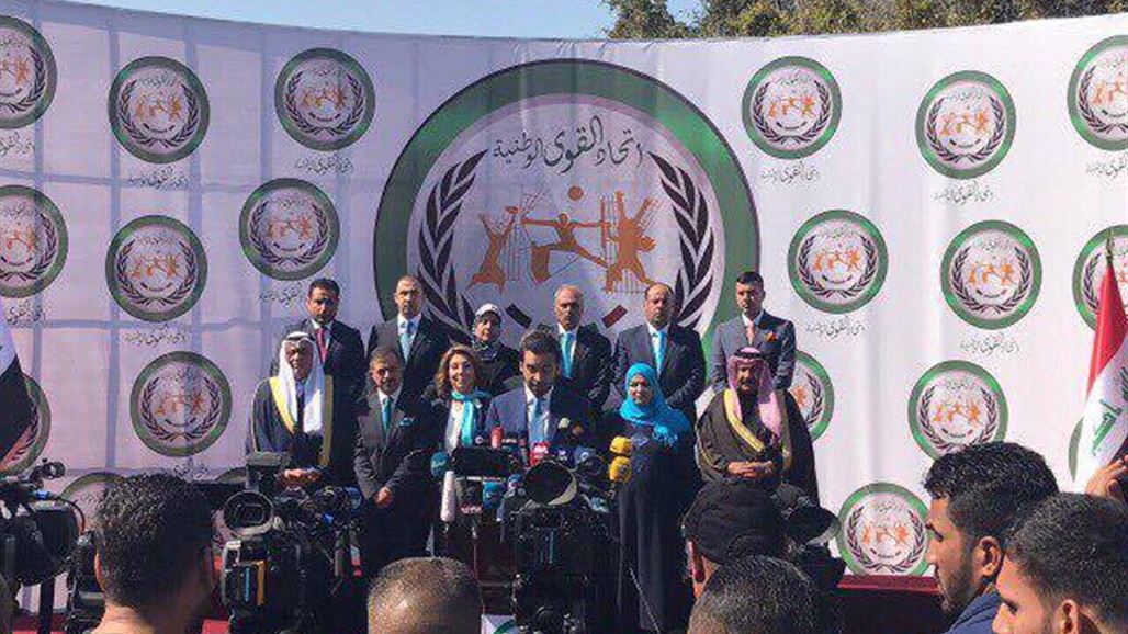 الكريم يعلن انبثاق حزب اتحاد القوى الوطنية