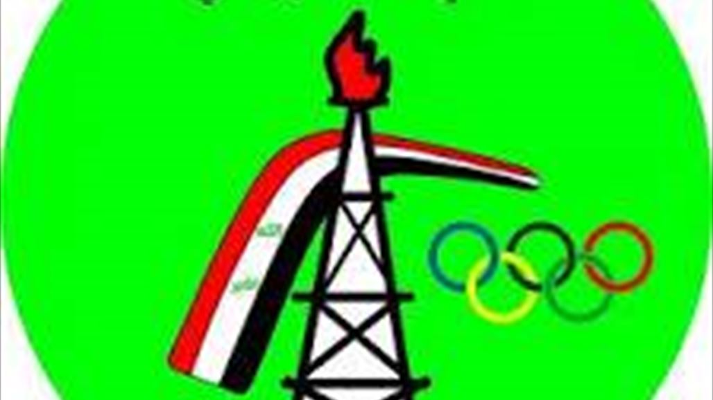 سبع شركات تتنافس لإنجاز ملعب نادي النفط الرياضي