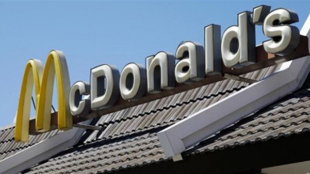 اختراق حساب ماكدونالدز على تويتر بتغريدة نعتت ترامب بـ"المقزز"