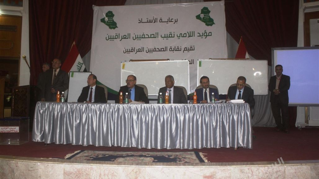 صحفيو البصرة ينتخبون هيئة إدارية جديدة لفرع نقابتهم بعد أعوام من الانتظار