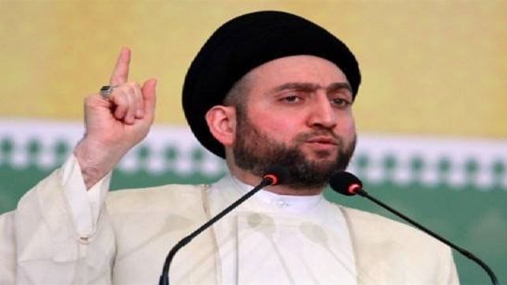 مصدر مطلع: الحكيم سيعلن غداً اسماء الجهات المشمولة بمشروع التسوية الوطنية