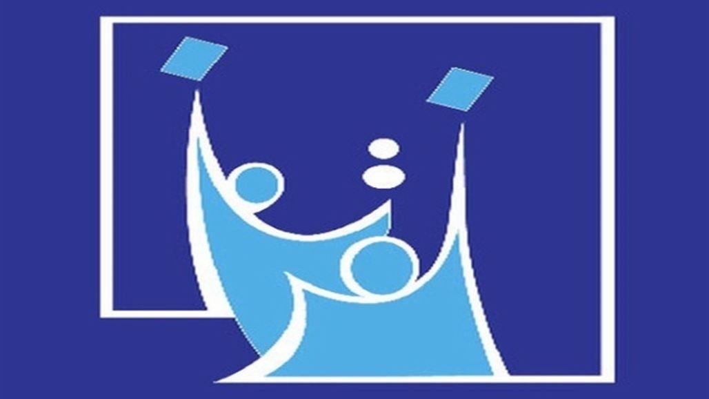 مفوضية الانتخابات: حزب المشروع الوطني استكمل كل الاجراءات ولم يرد اسم الخنجر كرئيس له