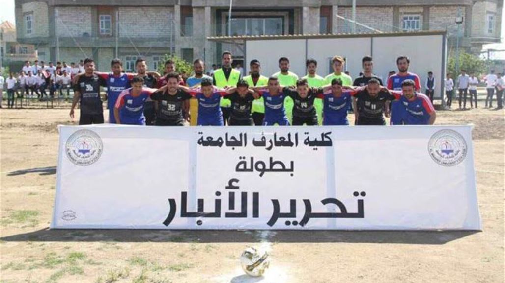 افتتاح بطولة تحرير الأنبار لكرتي القدم والطائرة في الرمادي