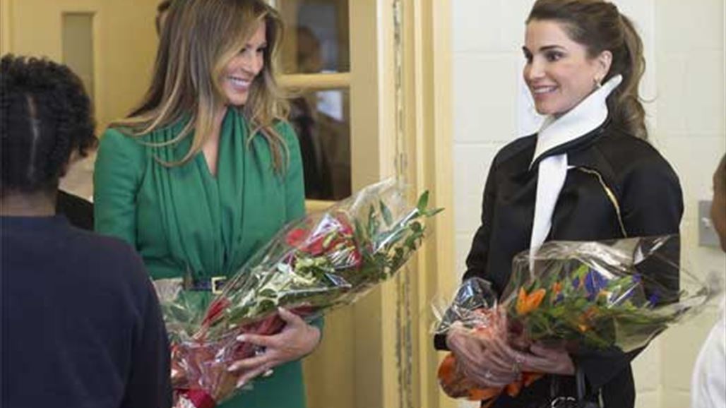 ميلانيا ترامب للملكة رانيا: أنتِ طويلة