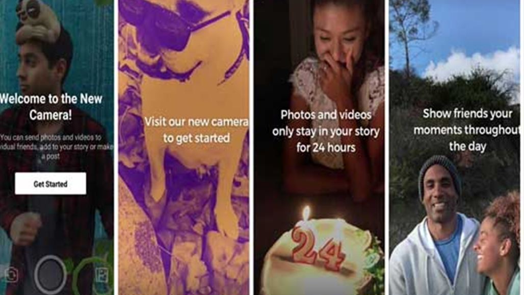 ميزة القصص Facebook Stories تصل الى فيس بوك