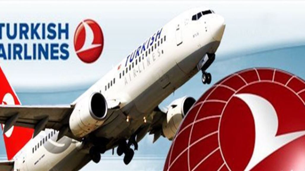 الخطوط الجوية التركية تسرح 319 طيارًا خلال عام واحد