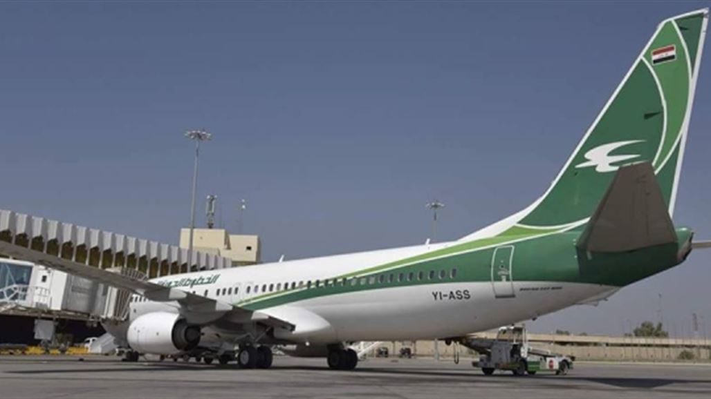 ايقاف طيار عن العمل لتأخيره رحلة السليمانية - بغداد ثلاث ساعات