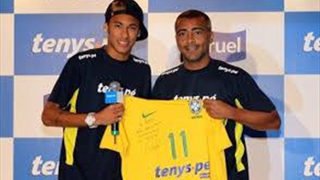 روماريو يعتبر نيمار أفضل من ميسي ورونالدو