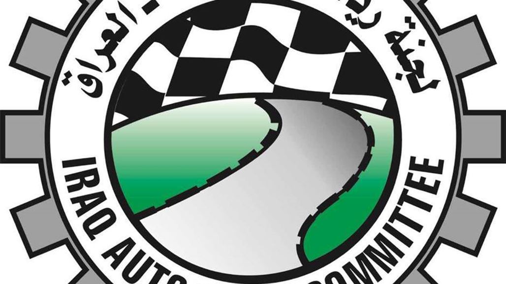 رياضة السيارات في أول تمثيل دولي والمتسابقون يتحملون تكاليف المشاركة