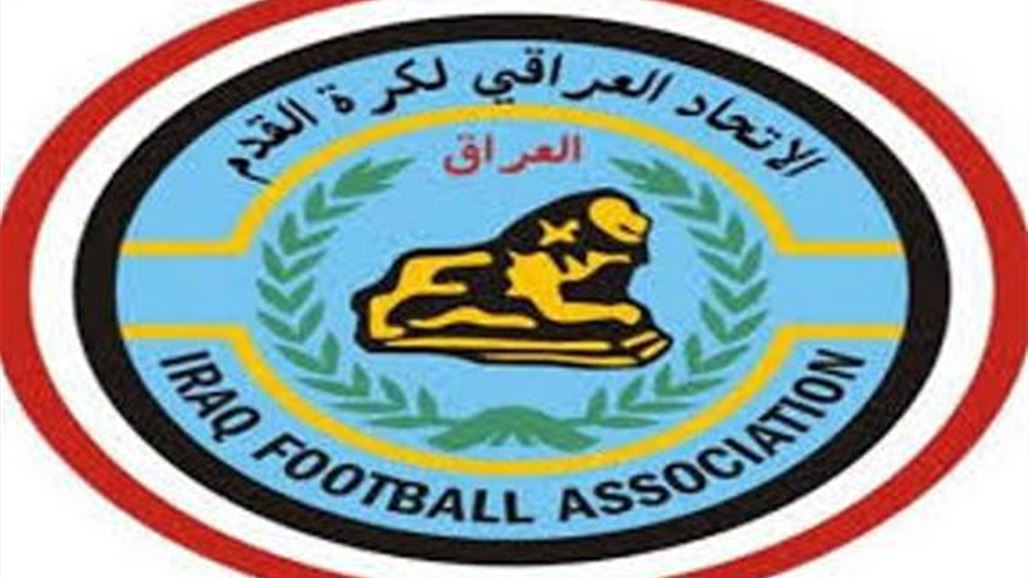 اتحاد الكرة يقرر تسمية مدرب اجنبي للمنتخب الوطني