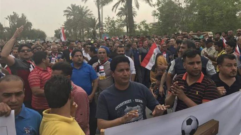العشرات يتظاهرون امام اتحاد الكرة للمطالبة باستقالة الهيئة الادارية