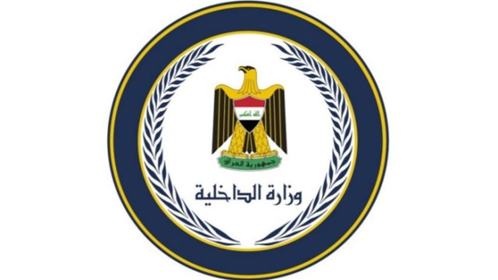 الداخلية تعلن اعتقال تاجر أسلحة في كربلاء بحوزته بنادق ومسدسات