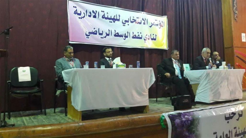 الأولمبية ترفض الاعتراف بانتخابات ناديي نفط الوسط والعلم