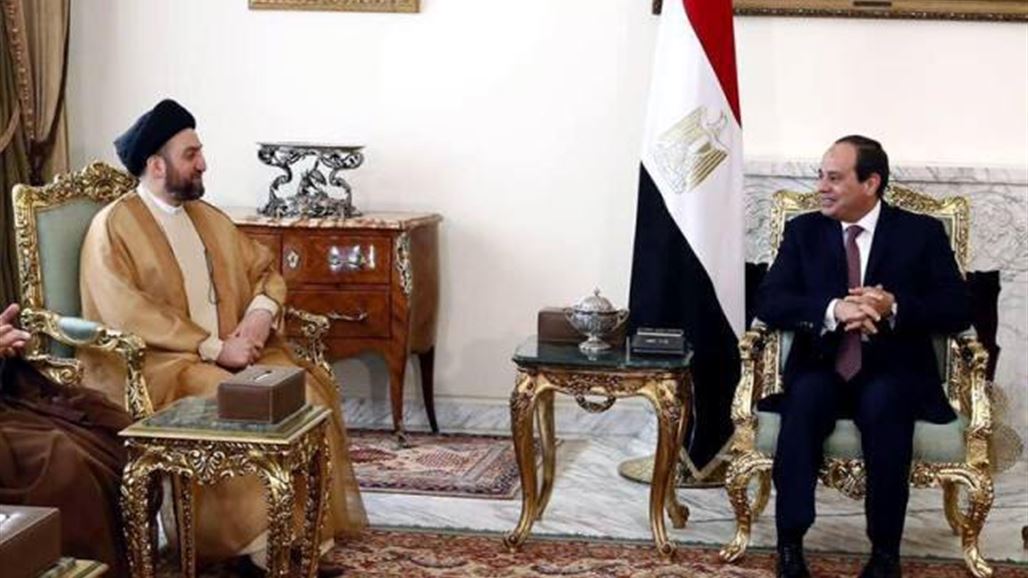 الحكيم والسيسي يبحثان بناء "تحالف إستراتيجي" بين العراق ومصر