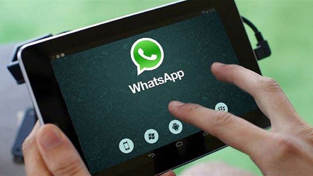 أخيراً.. واتساب يختبر ميزة انتظرناها طويلاً