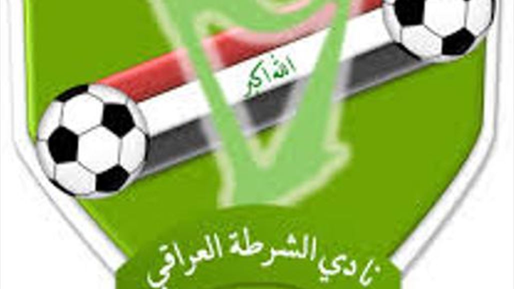الشرطة يفسخ عقد محترفه سامي عبد الحميد