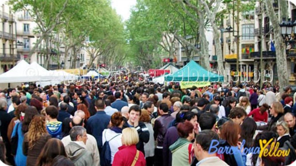 يوم الكتاب والوردة في برشلونة