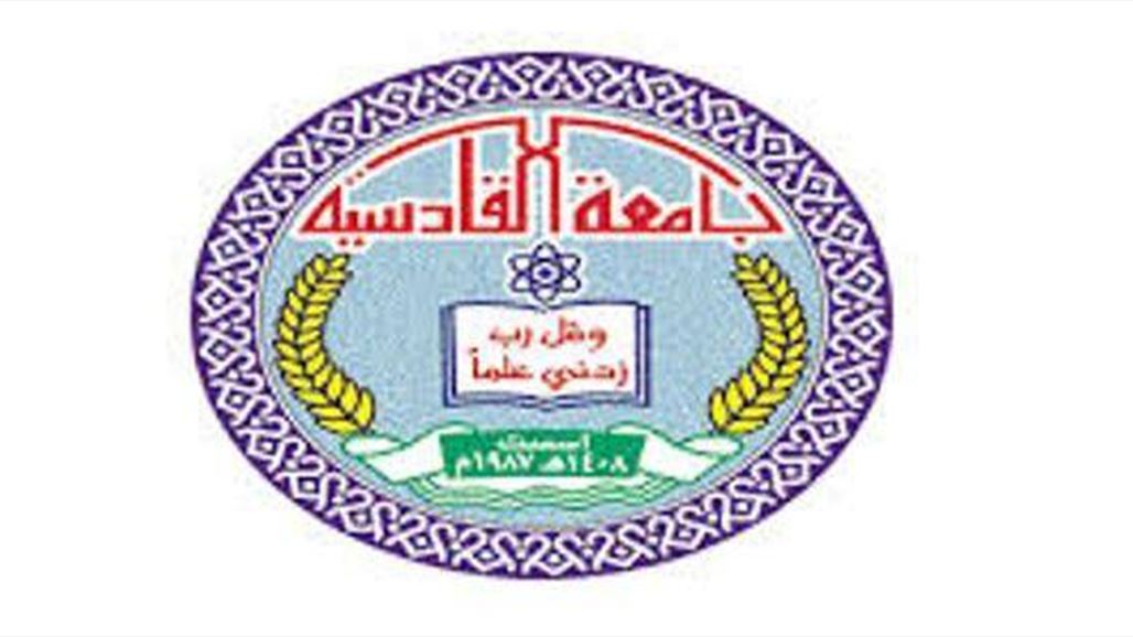 بالوثيقة.. جامعة القادسية تصدر امراً بفصل أربعة طلاب شاركوا بأحداث الجامعة