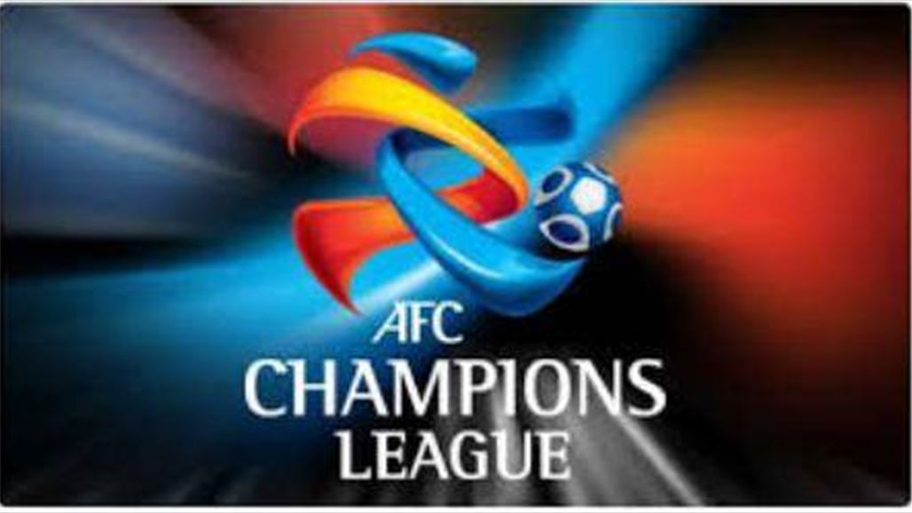 بالجدول..ثماني مباريات في منافسات دوري أبطال آسيا