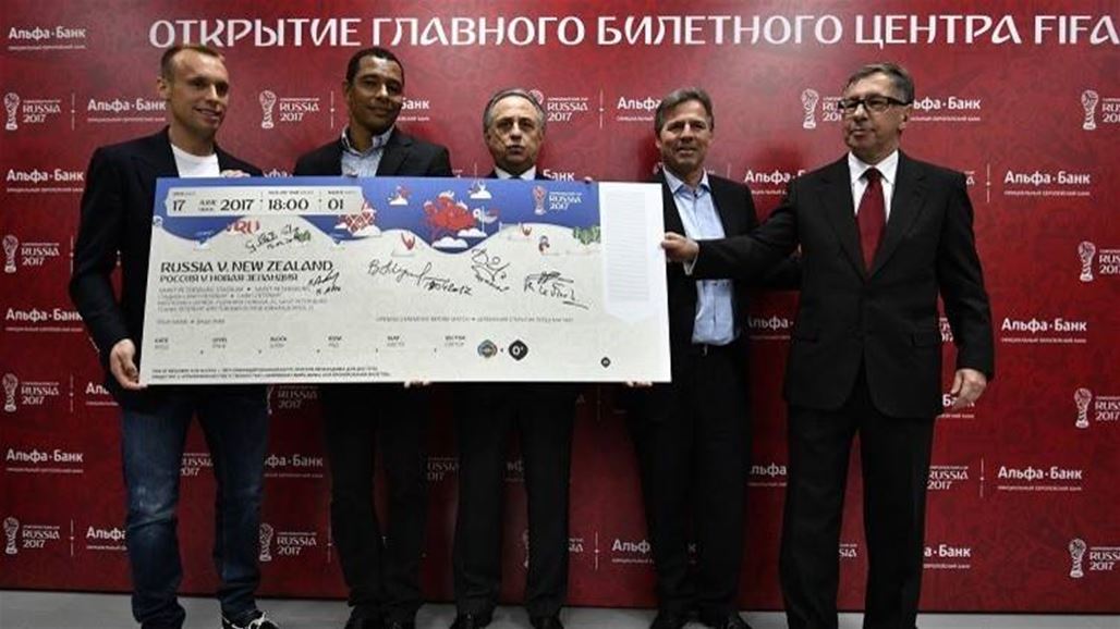 حديقة خاصة احتفاء بكأس القارات وبحضور نجوم كرويين عالميين