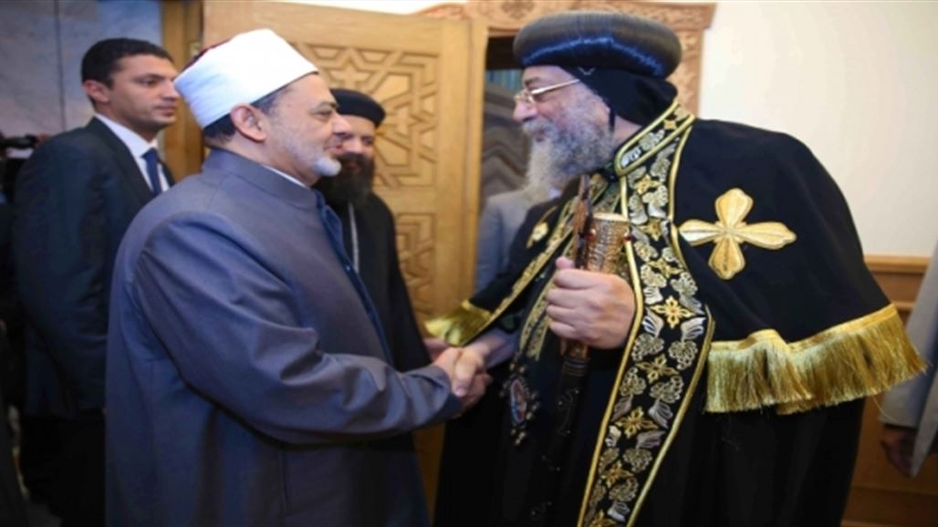 الازهر يدعو للحوار بين الإسلام والمسيحية لتعزيز السلام في العالم