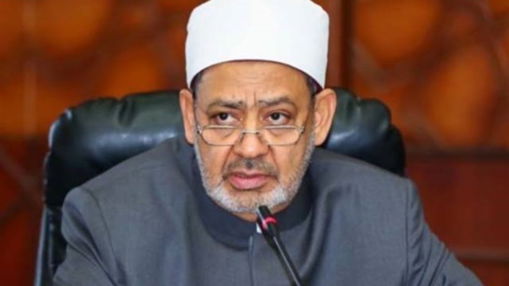 شيخ الأزهر يدعو إلى تنقية الأديان من "فهوم مغلوطة"