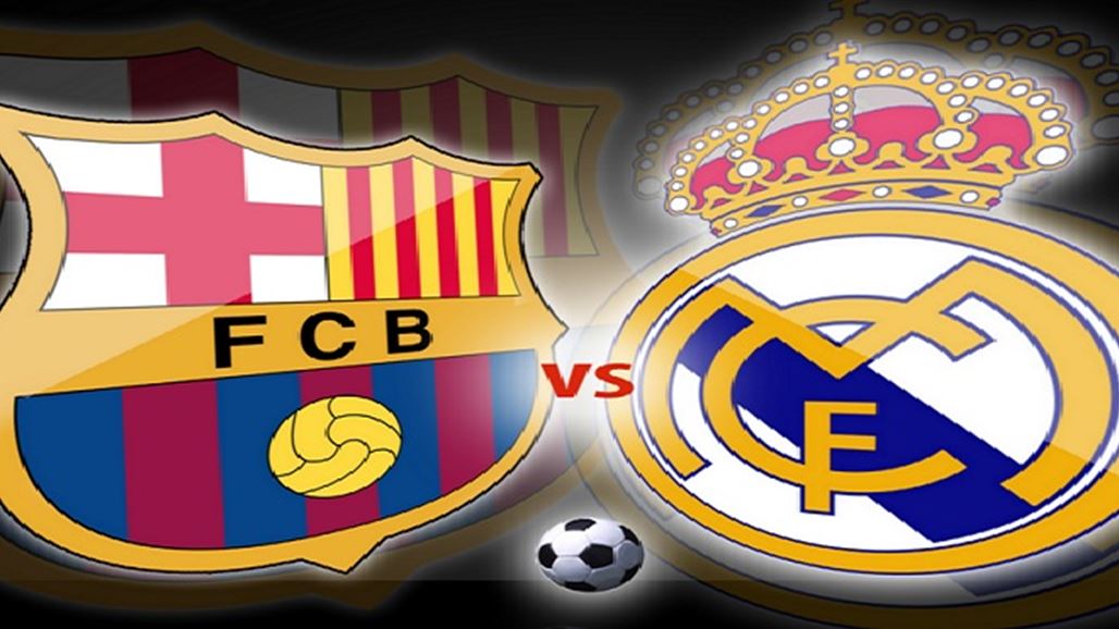 برشلونة يهزم ريال مدريد في كلاسيكو الأساطير