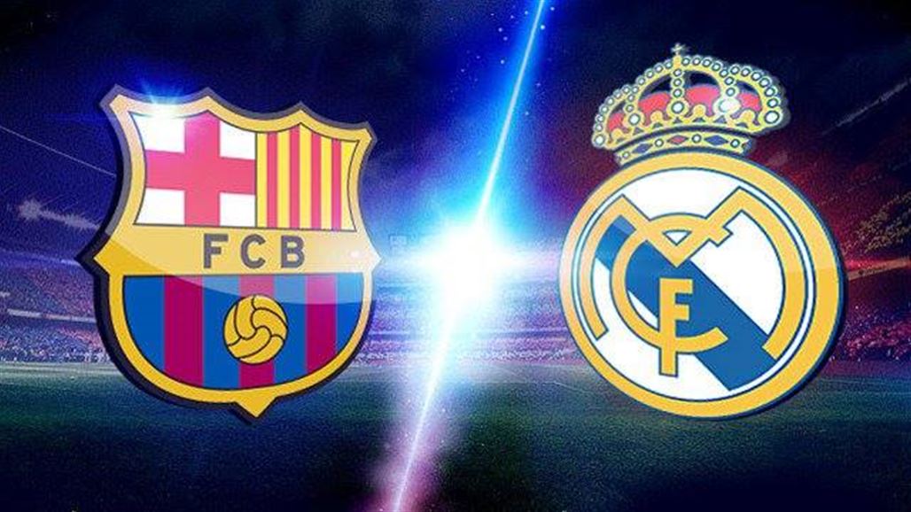 بالجدول..برشلونة وريال مدريد وتواصل صراع الصدارة بفارق الأهداف