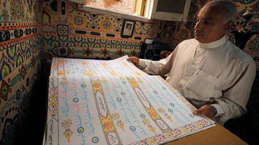 بالصّور: مصري يسعى لدخول غينيس... والوسيلة مصحف عملاق!