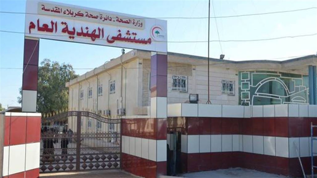 إدارة مستشفى الهندية تؤكد وصول الشاب حسين مازن متوفياً إلى الطوارئ