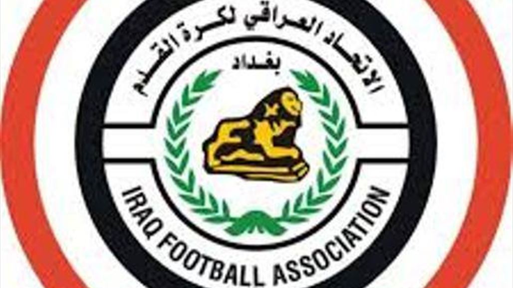 اتحاد الكرة يكشف عن الأندية غير الملتزمة بالتراخيص