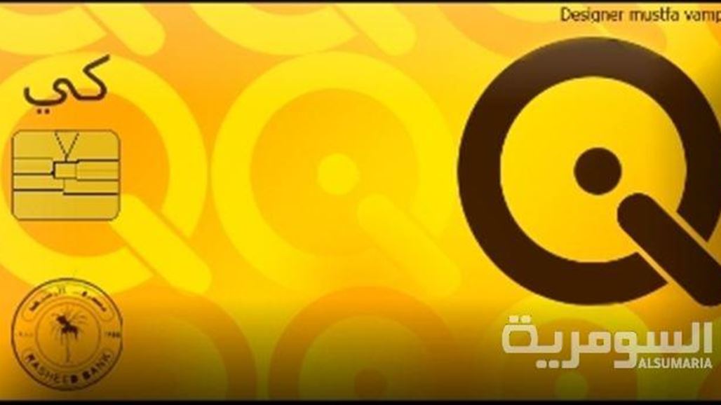 الـ"كي كارد" تؤرق المتقاعدين وتجعلهم يحملون قشور الليمون بدل النقود