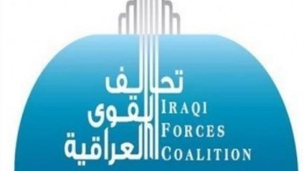 تحالف القوى يرد على النوري ويطالب الحشد بكشف اسماء المختطفين الذين يقاتلون مع داعش