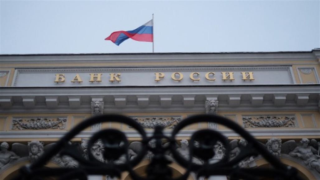 المركزي الروسي يعلن فشل "هاكرز" حاول اختراق أرصدته
