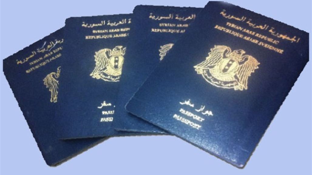 تركيا تعترف بـ"جوازات سفر" المعارضة السورية